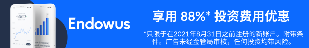 在新加坡理财,你一定要知道的一个新平台