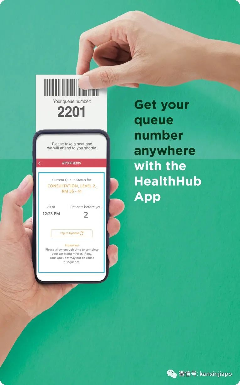 在外國接打科興後,如何申請新加坡的疫苗證書?