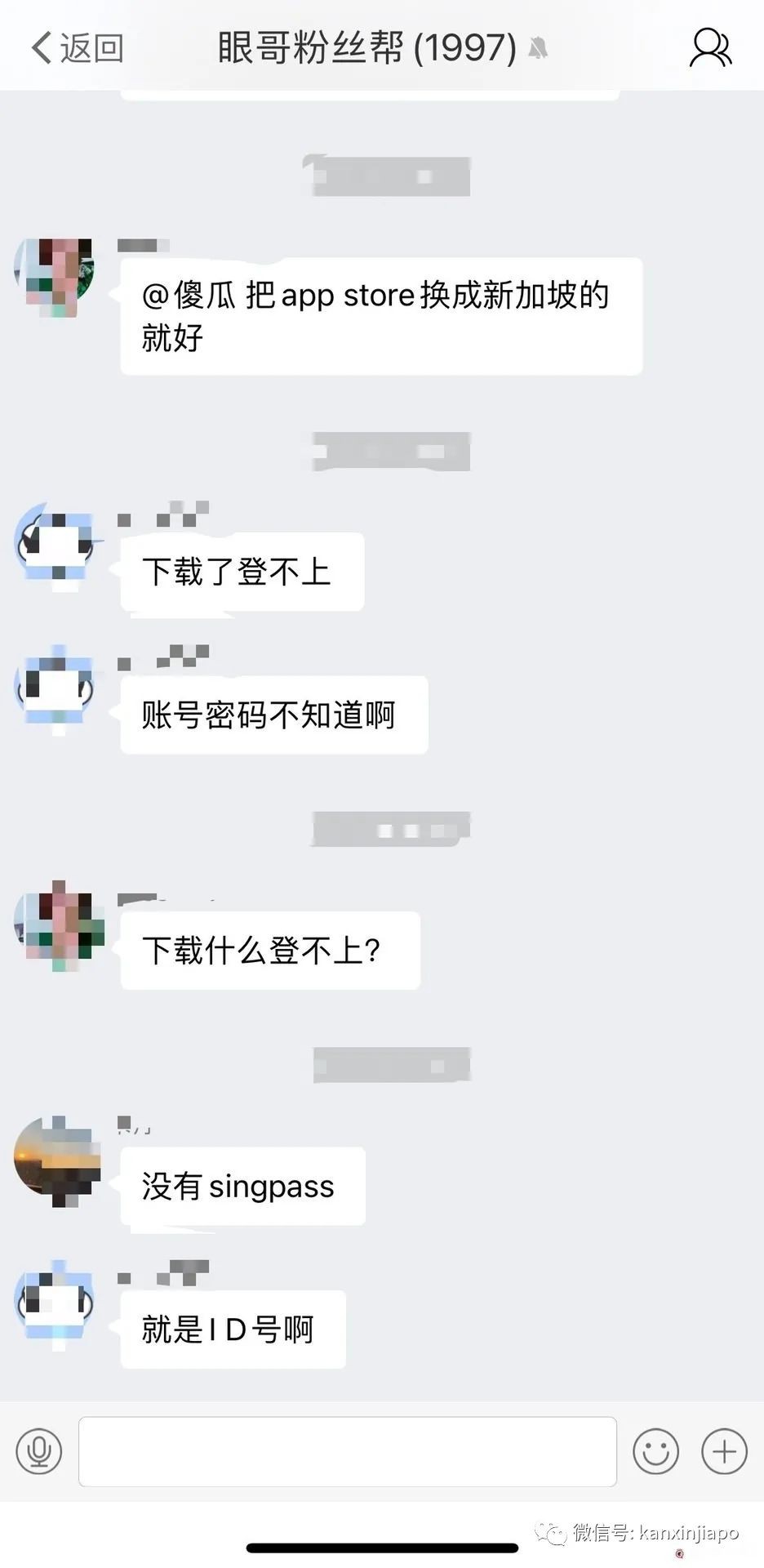 “網上申請Singpass收不到密碼信,我去CC申請,當天就拿到疫苗證明”