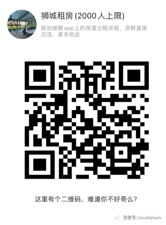 “在新加坡頻繁轉賬,我的賬戶險些被凍結”