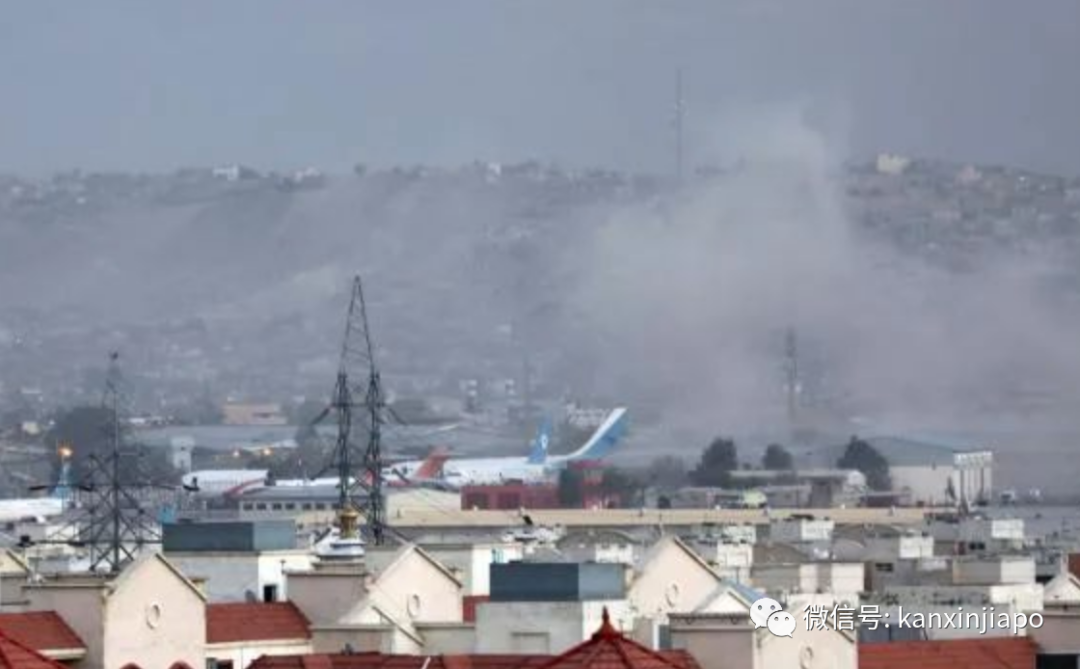 阿富汗机场爆炸死伤惨重！新加坡强烈谴责，派军机协助撤离