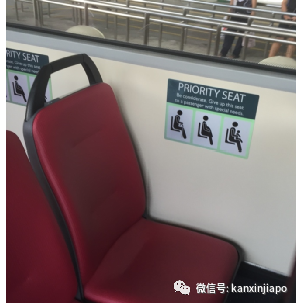 在新加坡，普通人到底能不能坐“优先座”？