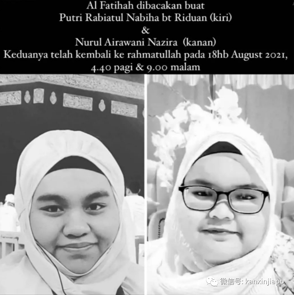 剛接種兩劑疫苗,一對好友同日染疫逝世