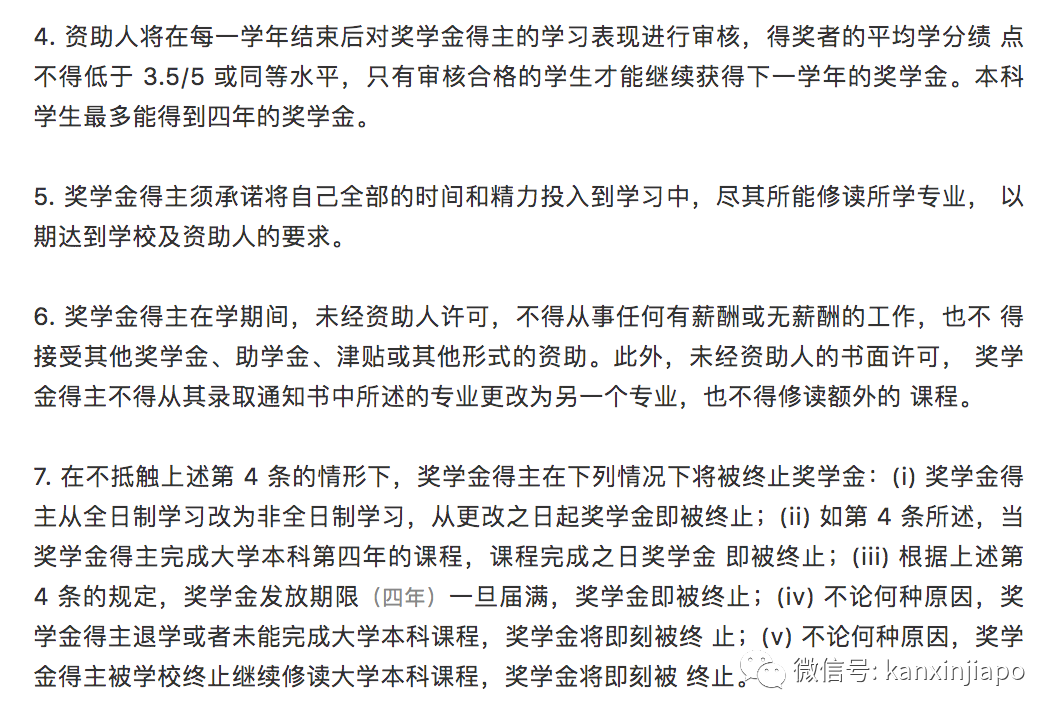 干货！新加坡学生到中国深造，每年有机会领1万5000新币奖学金