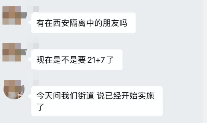 重磅！新加坡收紧江苏旅客入境措施！回中国隔离时间再延长；莫德纳分销商形成感染群