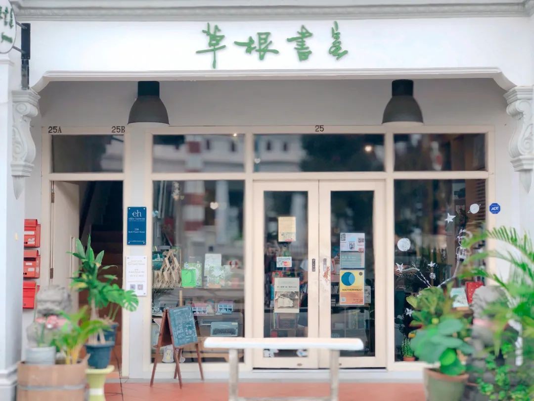 在新加坡必逛的高顔值特色書店,文藝範十足