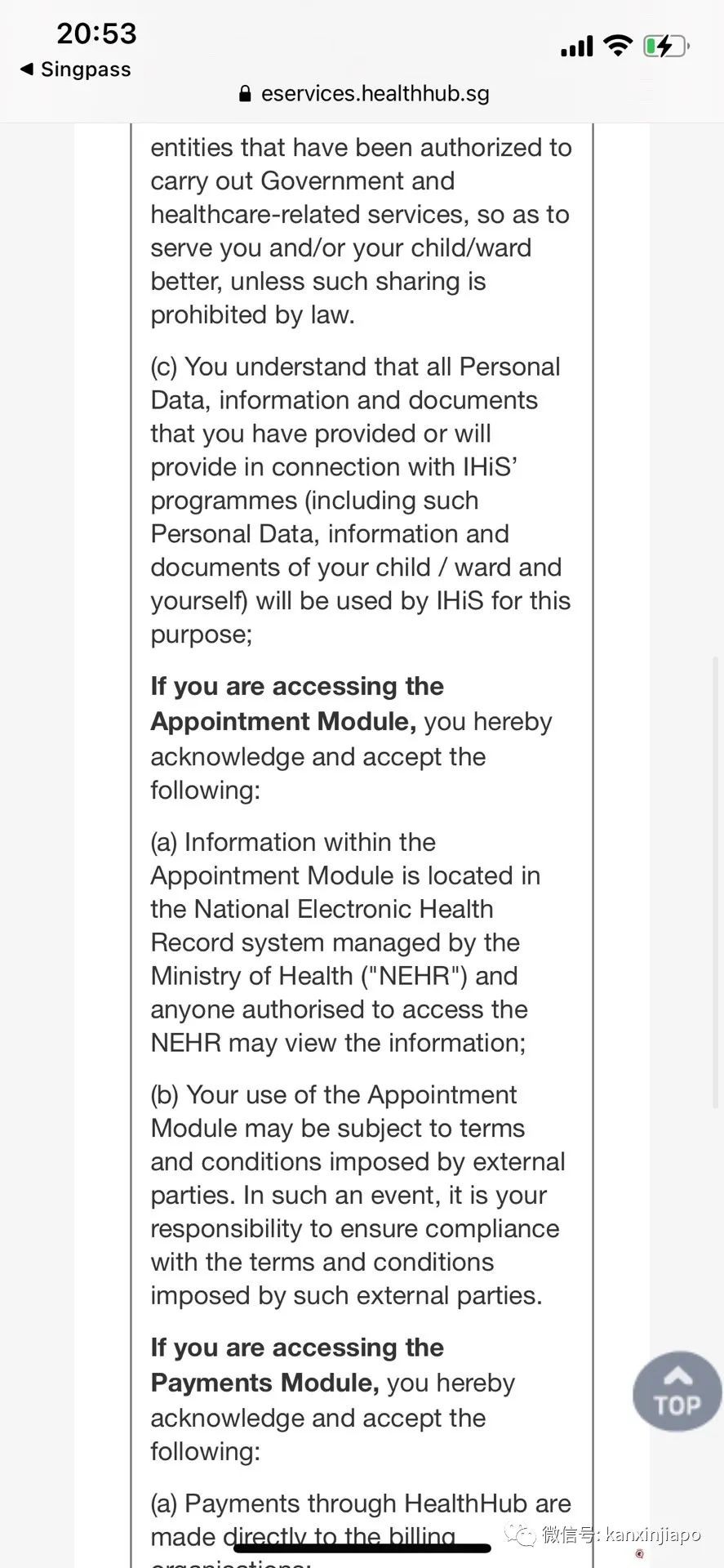 “網上申請Singpass收不到密碼信,我去CC申請,當天就拿到疫苗證明”