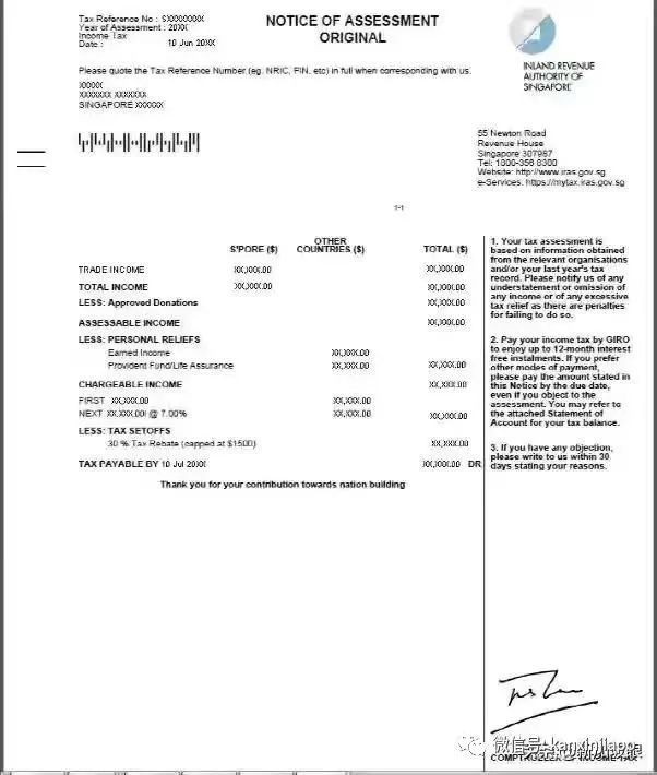 幹貨!退新加坡PR和領取公積金詳細步驟