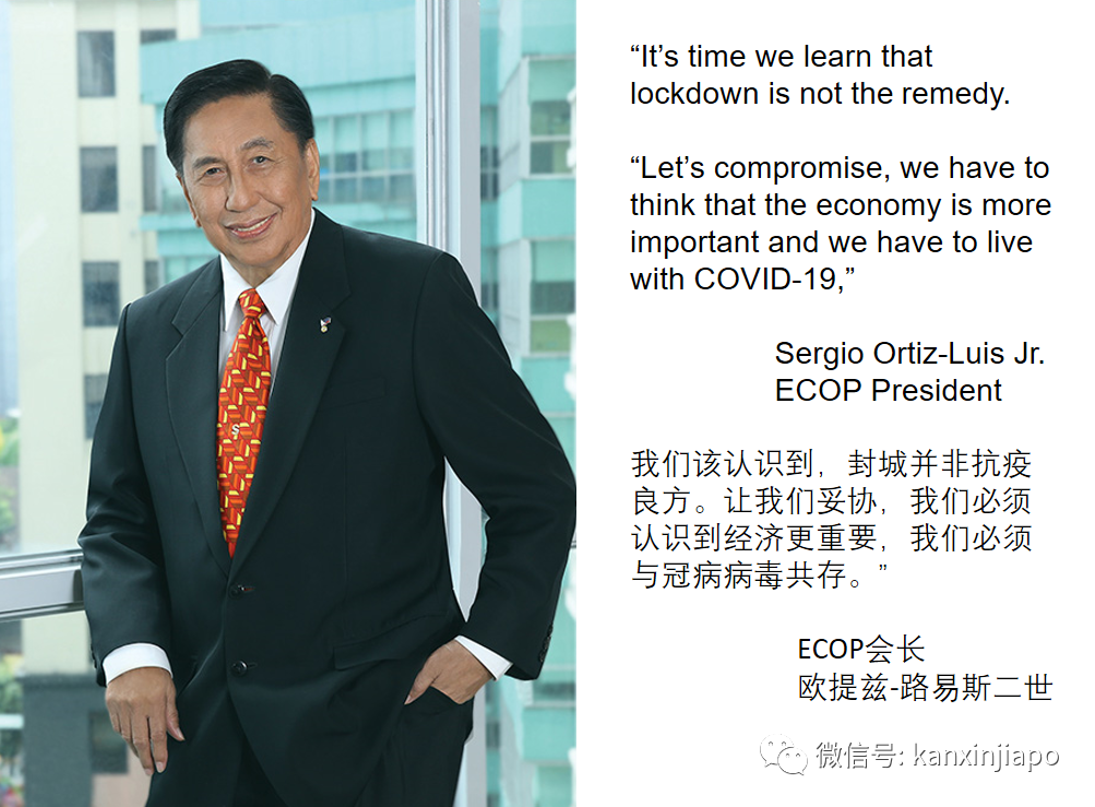 雇主聯合會:封鎖並非抗疫良方,呼籲政府開放經濟