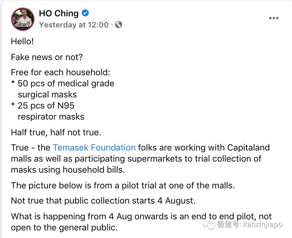 新加坡全民又有免費口罩拿!這次可領25個N95+50個醫用口罩