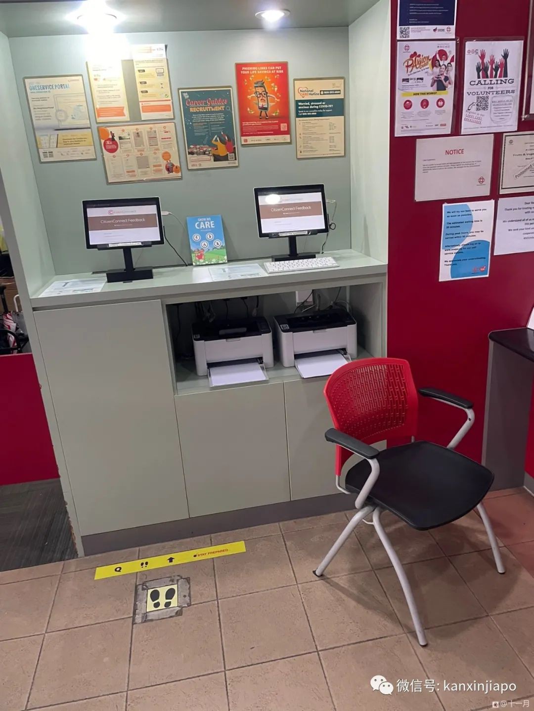 “網上申請Singpass收不到密碼信,我去CC申請,當天就拿到疫苗證明”