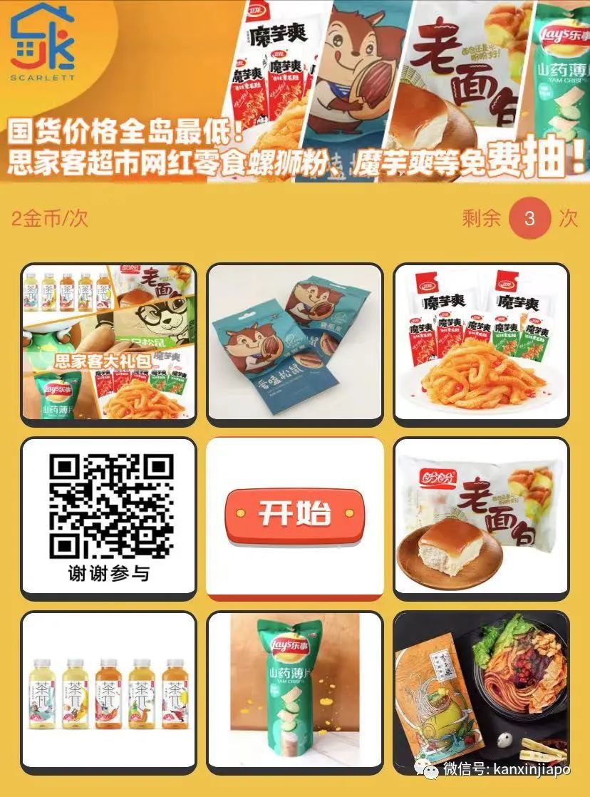 【下周活动】九鲜甜品$3、名牌香水5折、太二酸菜鱼开张！
