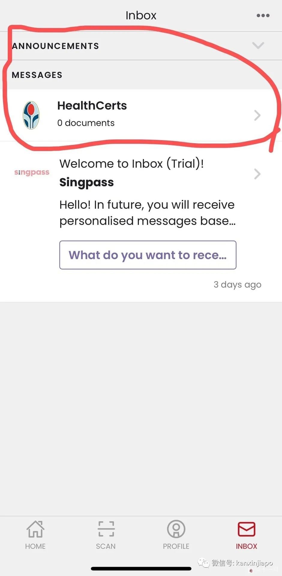 “網上申請Singpass收不到密碼信,我去CC申請,當天就拿到疫苗證明”