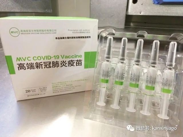 未经三期临床，台产高端疫苗开打3天，出现4起死亡个案