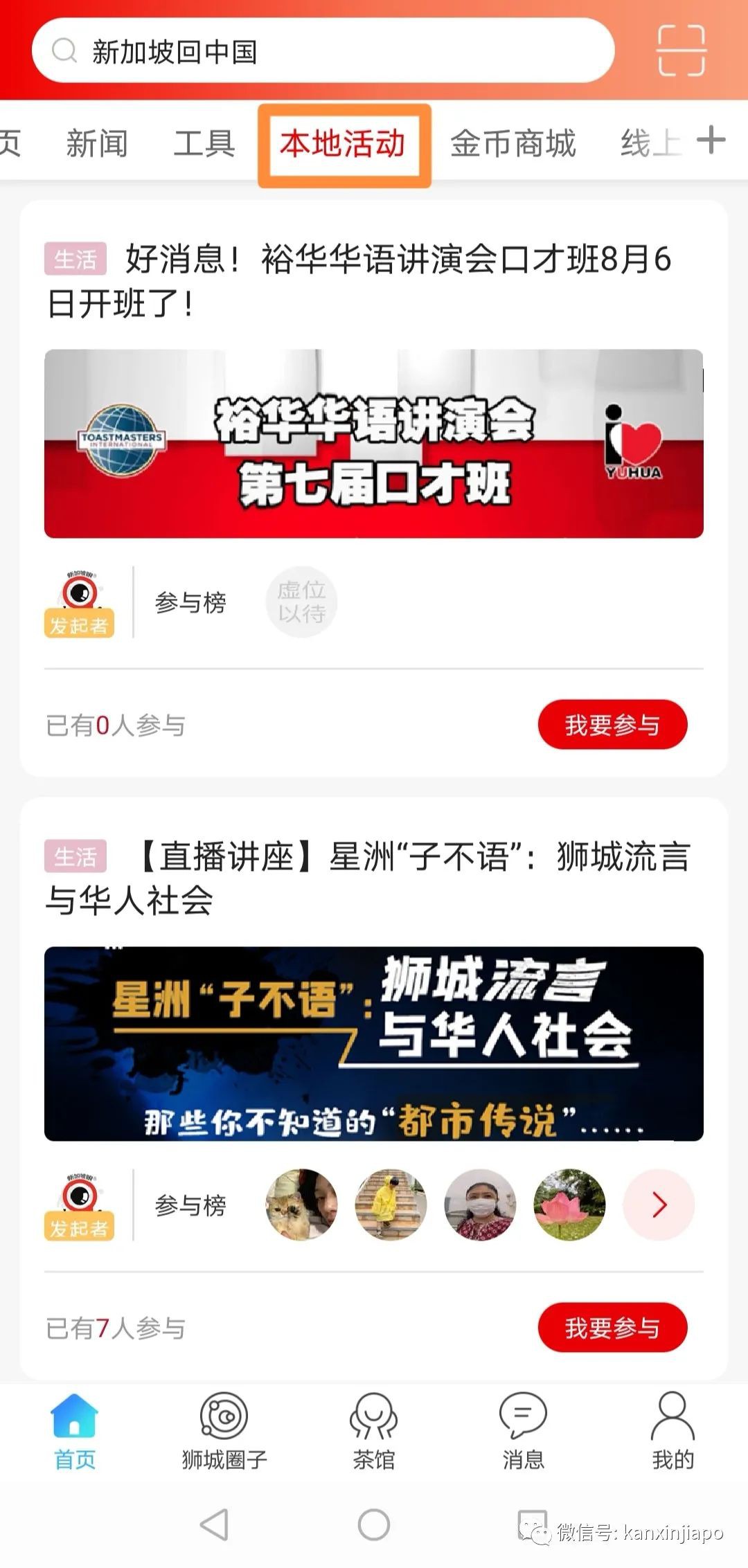 【下周活动】国庆吃喝优惠大全，水上乐园、双人缆车套票促销