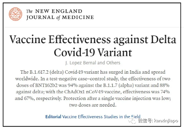抗疫领导小组：数据显示科兴疫苗效力减弱但仍有效