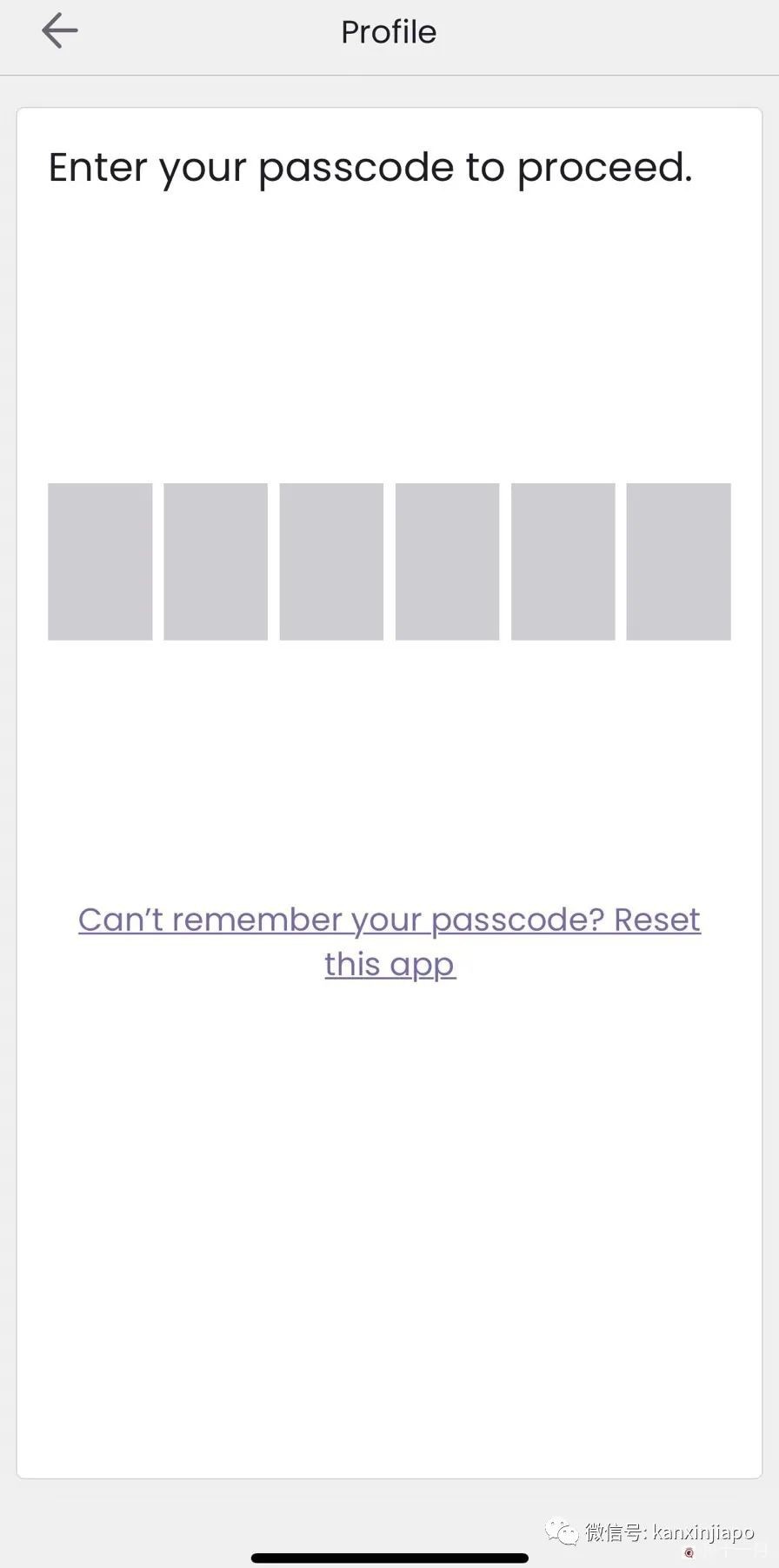 “網上申請Singpass收不到密碼信,我去CC申請,當天就拿到疫苗證明”