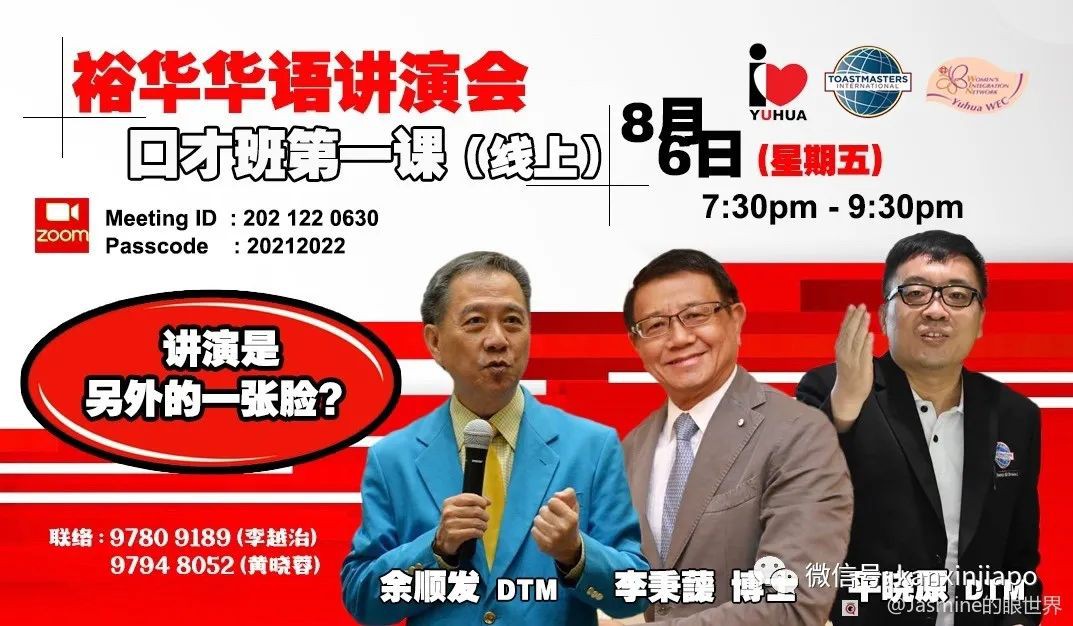 【下周活动】国庆吃喝优惠大全，水上乐园、双人缆车套票促销