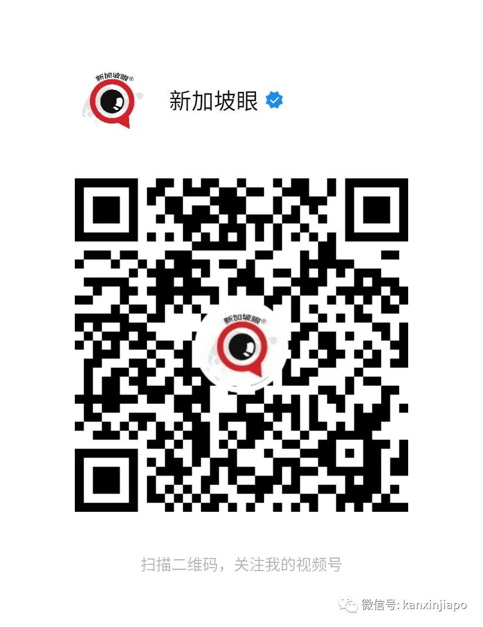 从圣安德烈教堂说起,新加坡大型工程真的有“人头祭”?