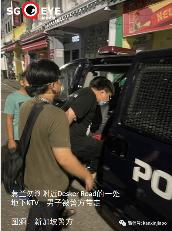 新加坡警方突擊近百家地下KTV和按摩院，88人被調查