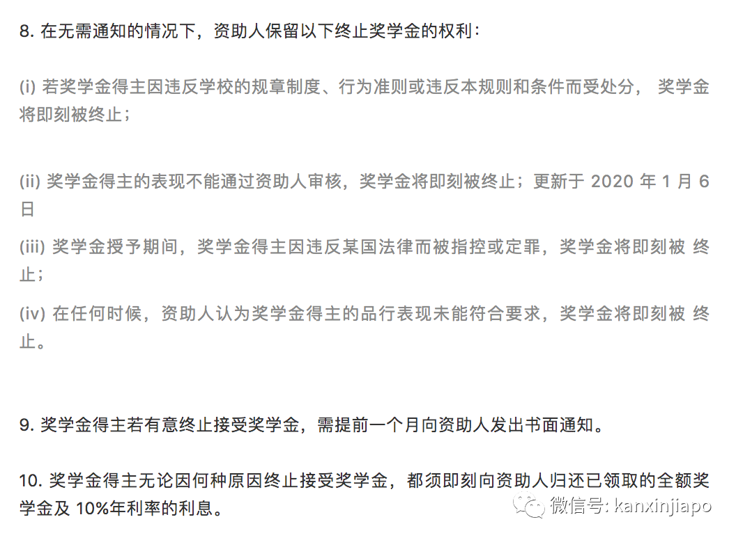 干货！新加坡学生到中国深造，每年有机会领1万5000新币奖学金