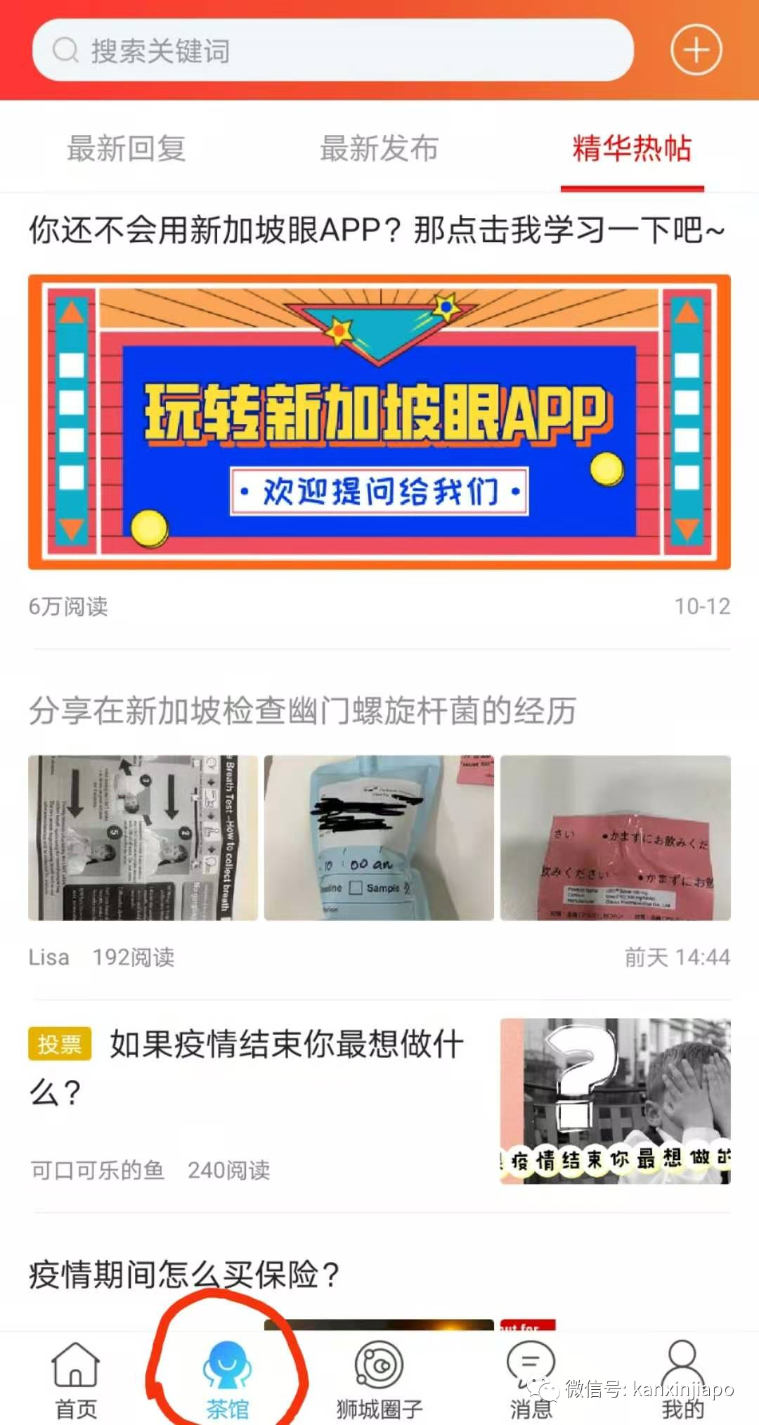 密切接触者的隔离经历，这14天能做什么？