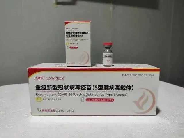 疫情嚴峻，首批中國康希諾單劑疫苗20萬劑運抵！