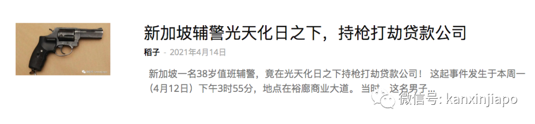新加坡电眼数量翻倍，每1000人将被33台摄像头盯着