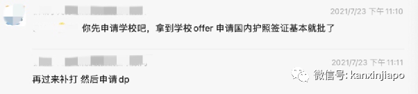 幹貨!外國兒童沒有疫苗證明無法進新加坡,接種時間不同怎麽辦?