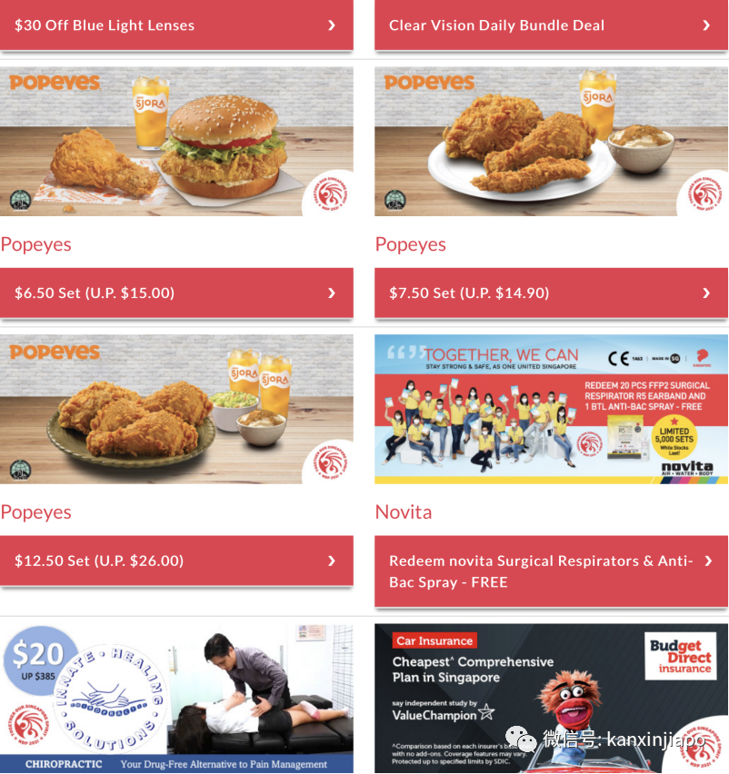 李顯龍總理國慶獻詞提前播出!收好這篇國慶吃喝玩樂攻略~