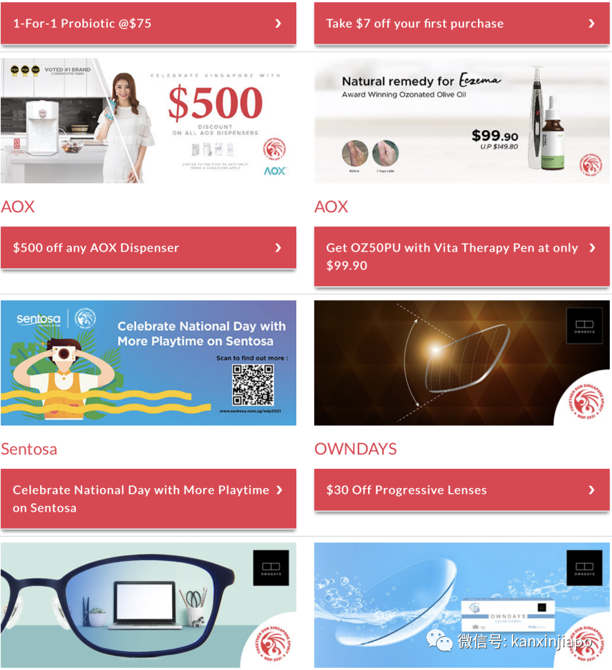 李顯龍總理國慶獻詞提前播出!收好這篇國慶吃喝玩樂攻略~