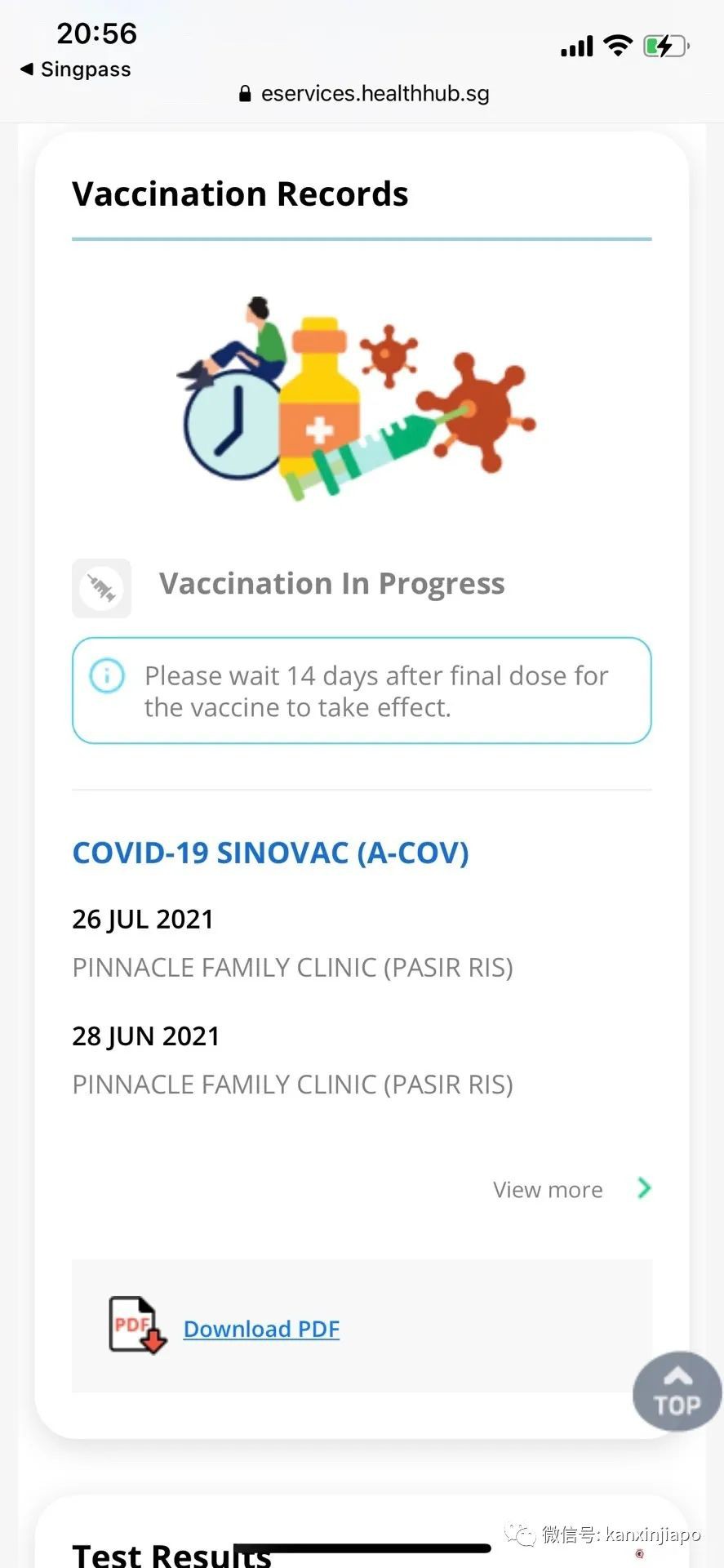 “网上申请Singpass收不到密码信，我去CC申请，当天就拿到疫苗证明”