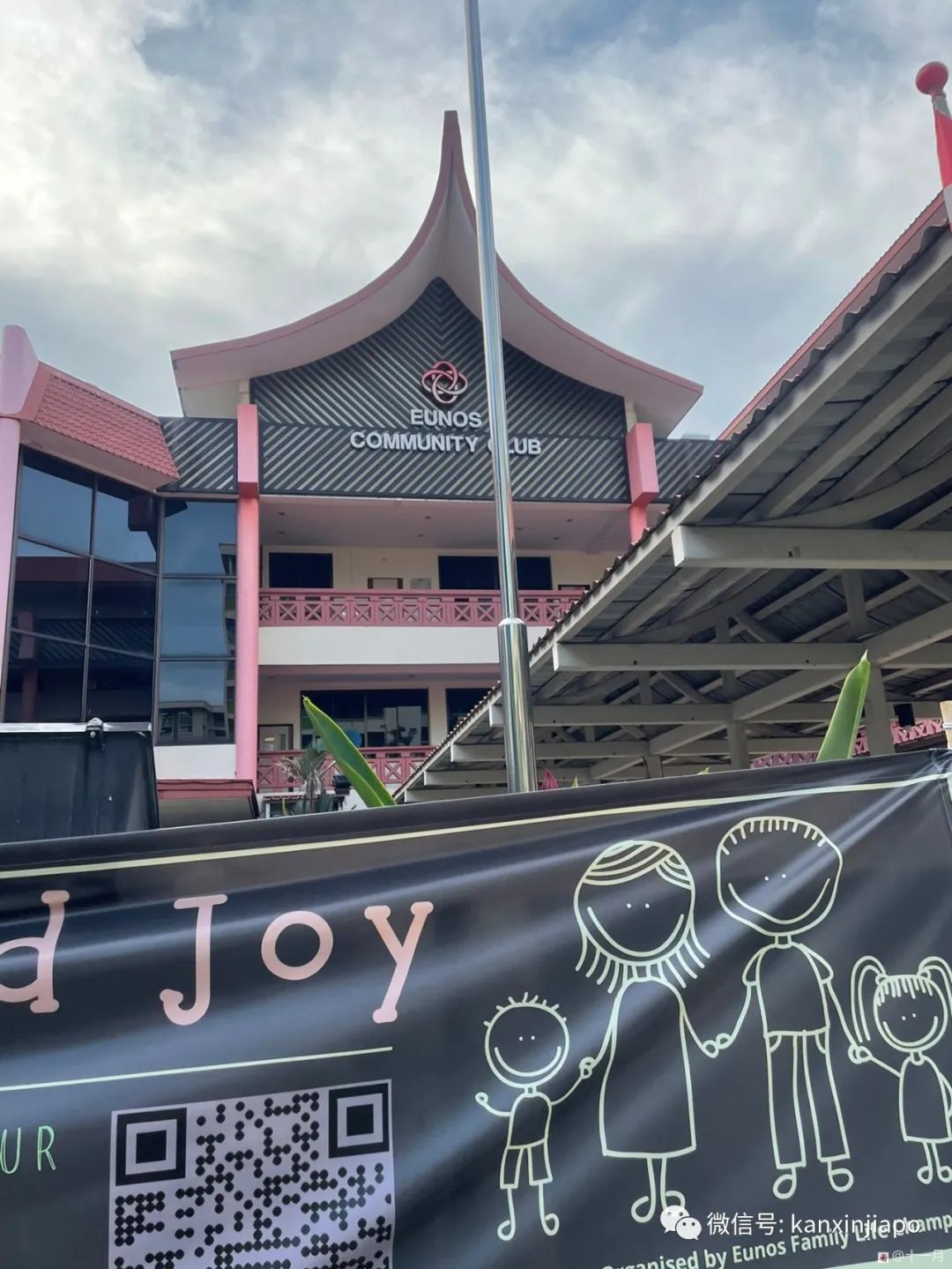 “網上申請Singpass收不到密碼信,我去CC申請,當天就拿到疫苗證明”