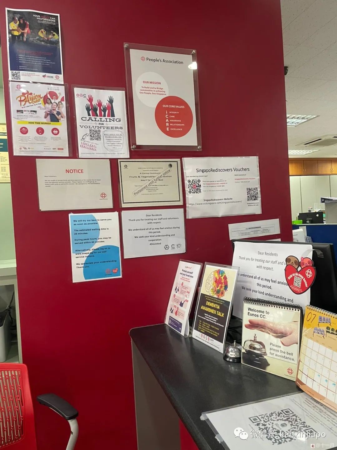 “網上申請Singpass收不到密碼信,我去CC申請,當天就拿到疫苗證明”