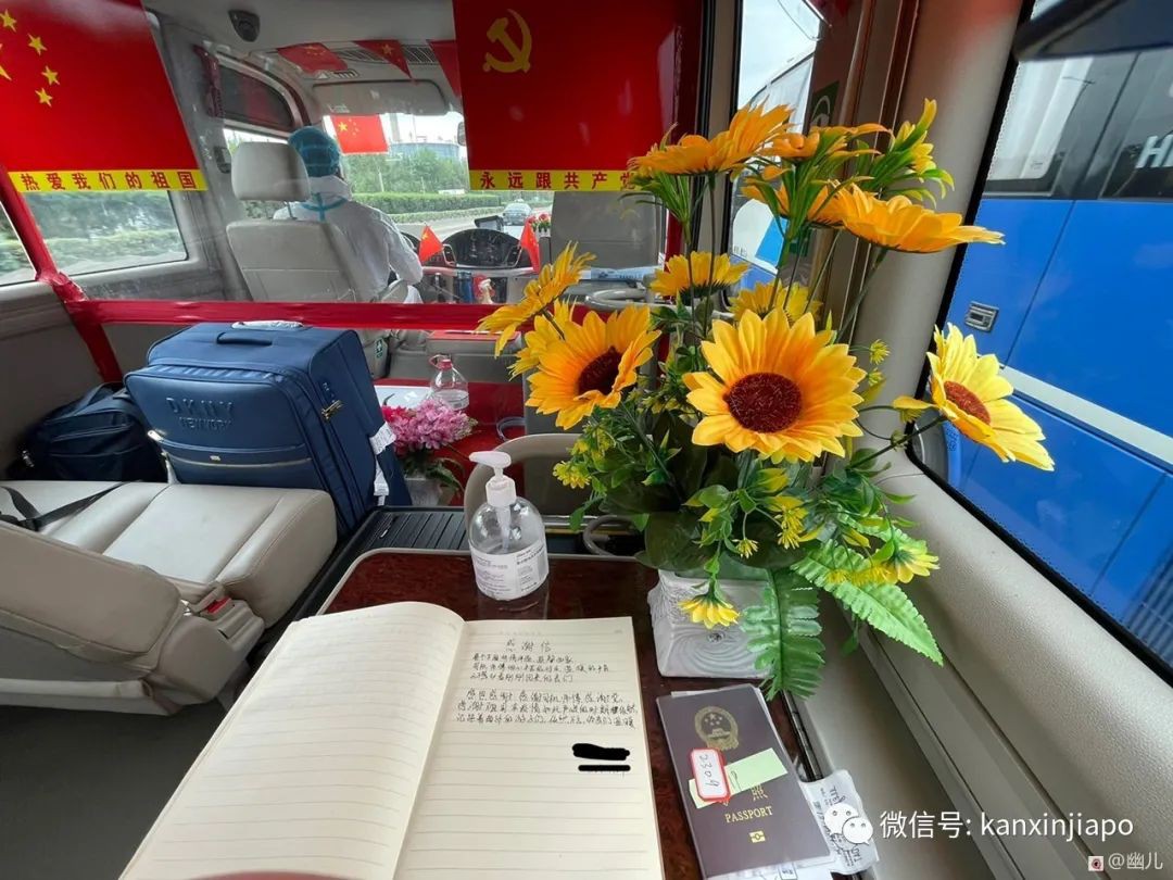 新加坡飛中國全記錄!“完成酒店隔離回家後,健康碼突然變紅色”