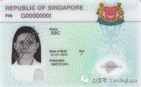 幹貨!退新加坡PR和領取公積金詳細步驟