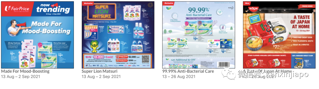 【下周活动】九鲜甜品$3、名牌香水5折、太二酸菜鱼开张！