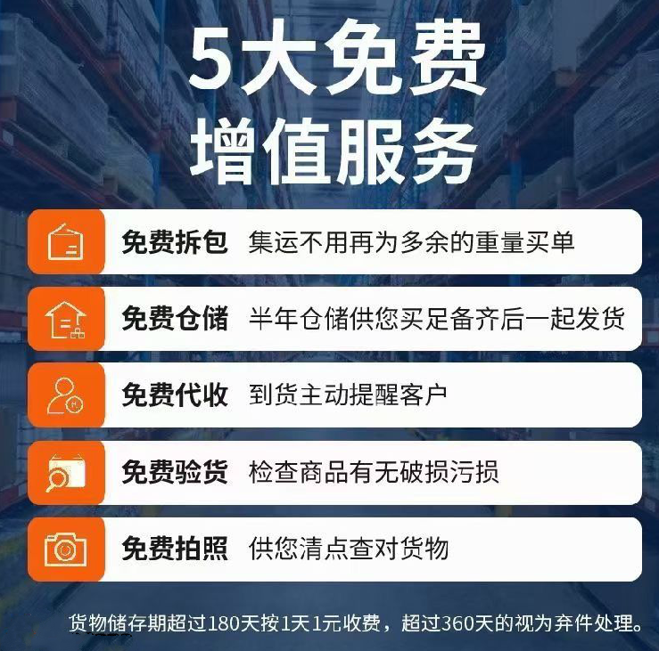 疫情期间为在新加坡的华人提供安全/方便/快捷的中国-新加坡国际集运物流服务
