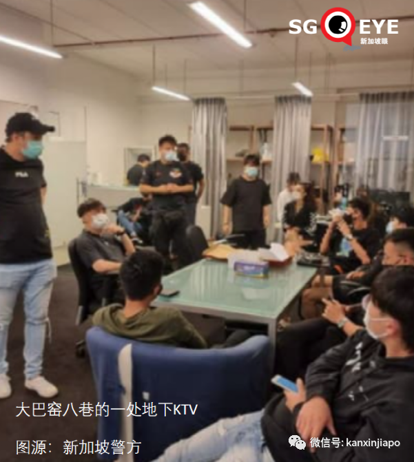 新加坡警方突击近百家地下KTV和按摩院，88人被调查