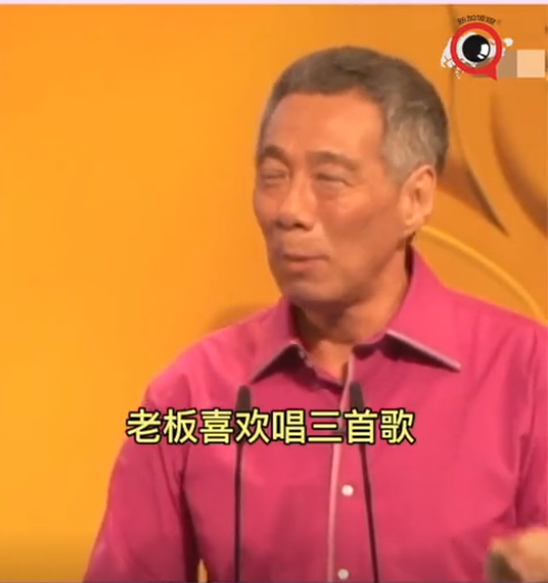 李显龙用6首情歌谈外劳和政府,这也太幽默了~