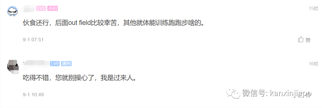 “我的兒子進了德光島…”新加坡神秘的軍事重地到底什麽樣?