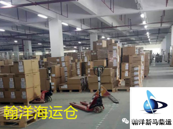 淘寶代運,免費代購,安全/快捷/優惠的物流集運選擇---翰洋集運