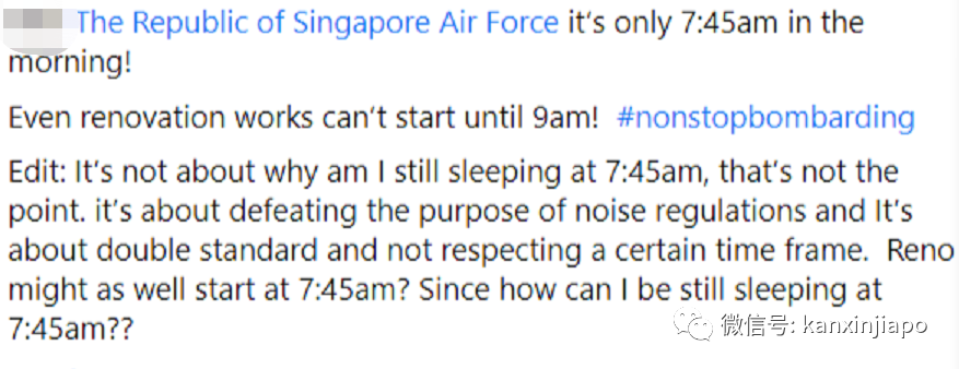 新加坡军用飞机引发多人投诉，怎么回事？