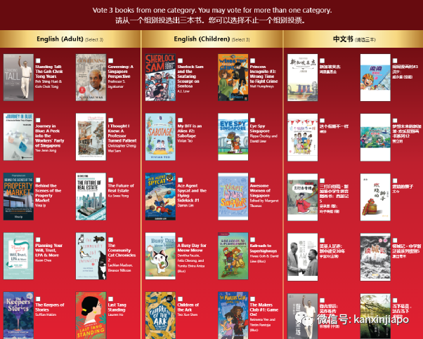 新加坡大衆書局評書活動重磅回歸,100張代金券和免費會員等你來拿!