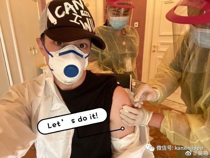 吴尊全家打中国疫苗，大赞“中国把疫情控制的太好了”