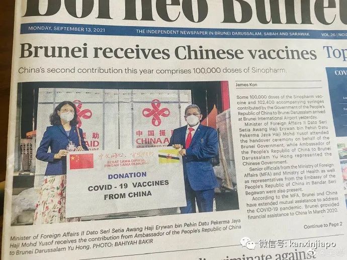 吳尊全家打中國疫苗，大贊“中國把疫情控制的太好了”