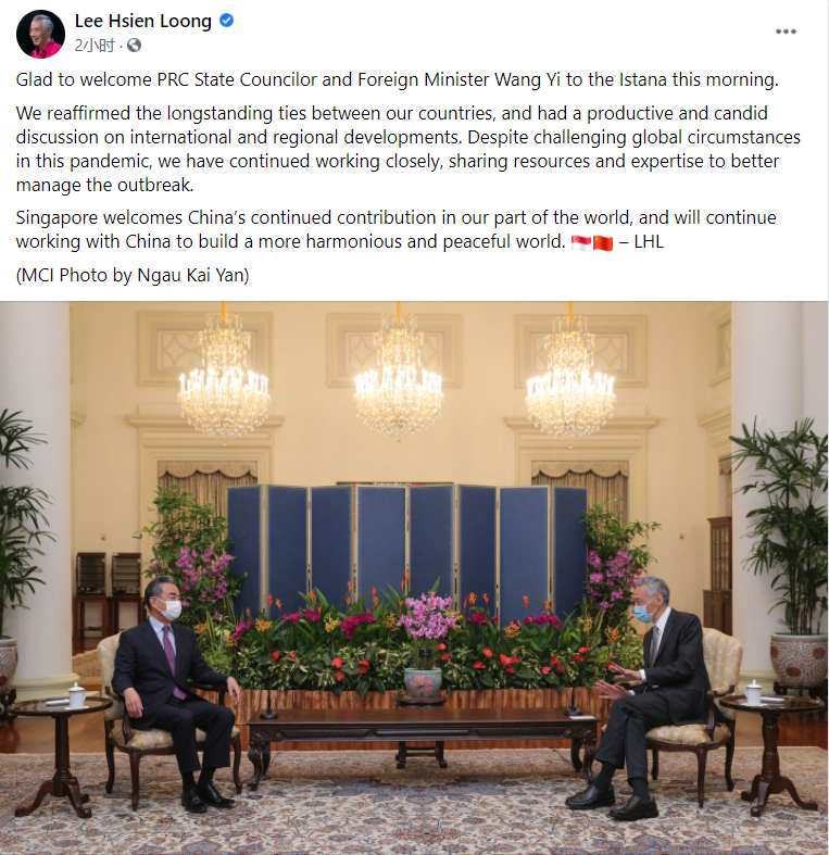中國外長：美國該像新加坡一樣意識到別國有發展的權利