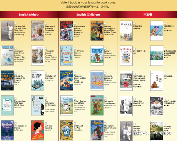 新加坡大衆書局評書活動重磅回歸,100張代金券和免費會員等你來拿!