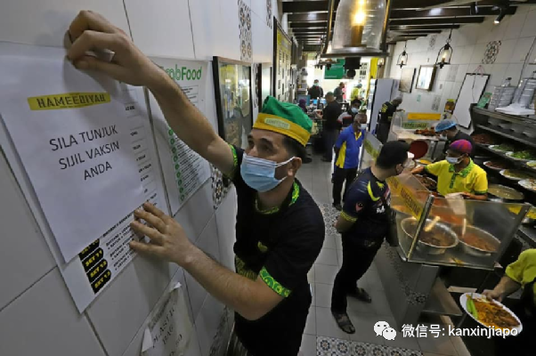 很欣慰见到已接种者在外堂食和休闲，让我们进入群体免疫阶段！