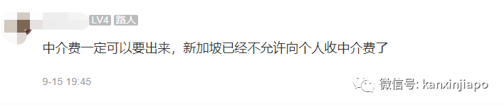 “老板沒找到替代的人,不讓我離職回國”